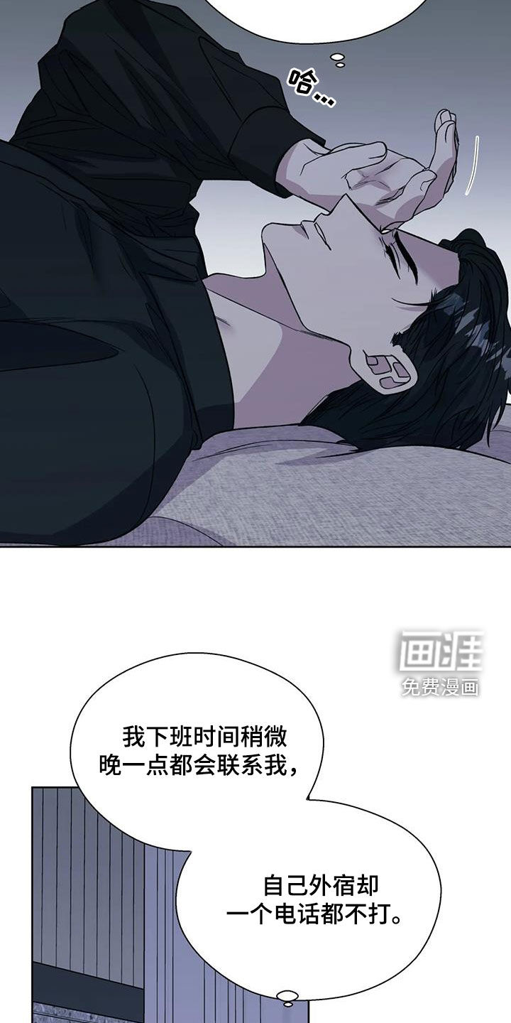 第88话3