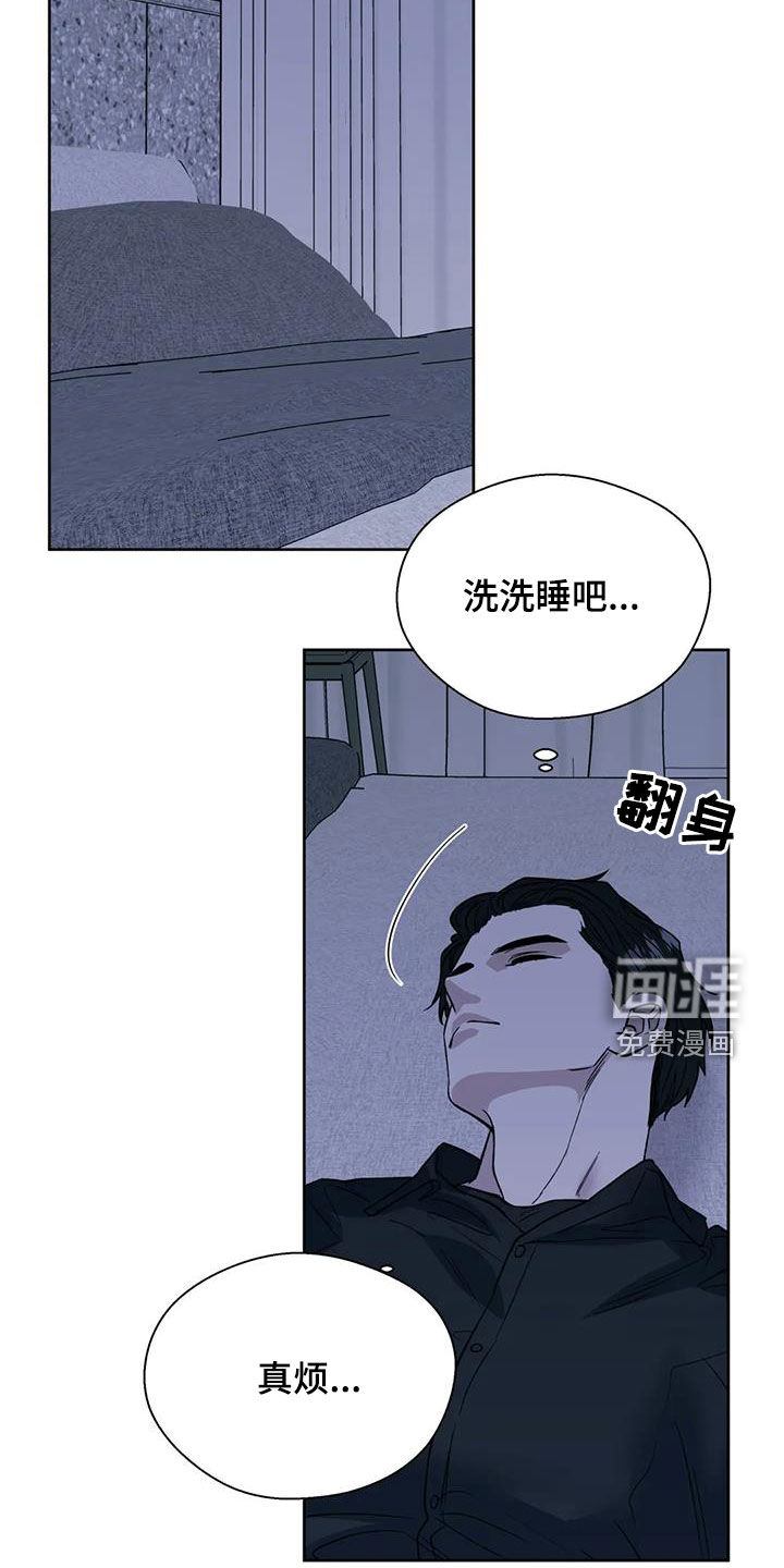 第88话4