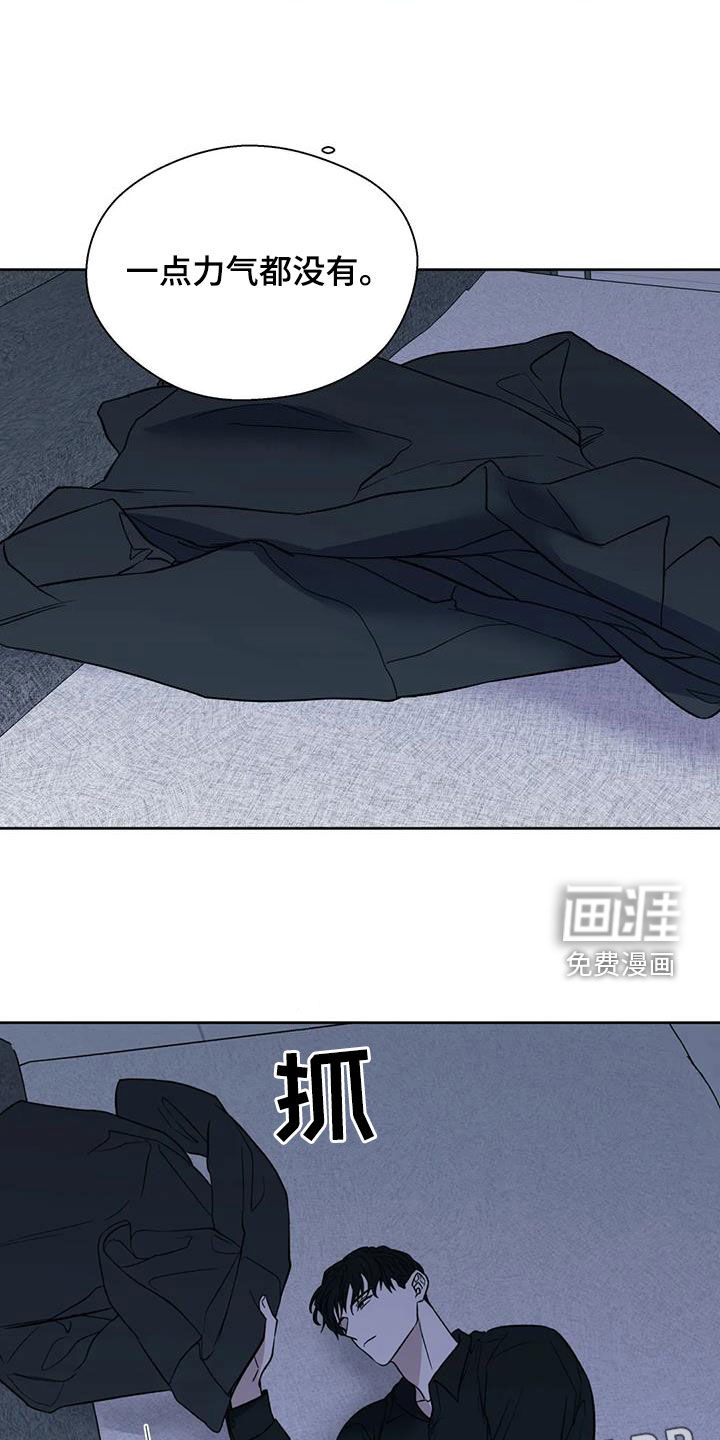 第88话5