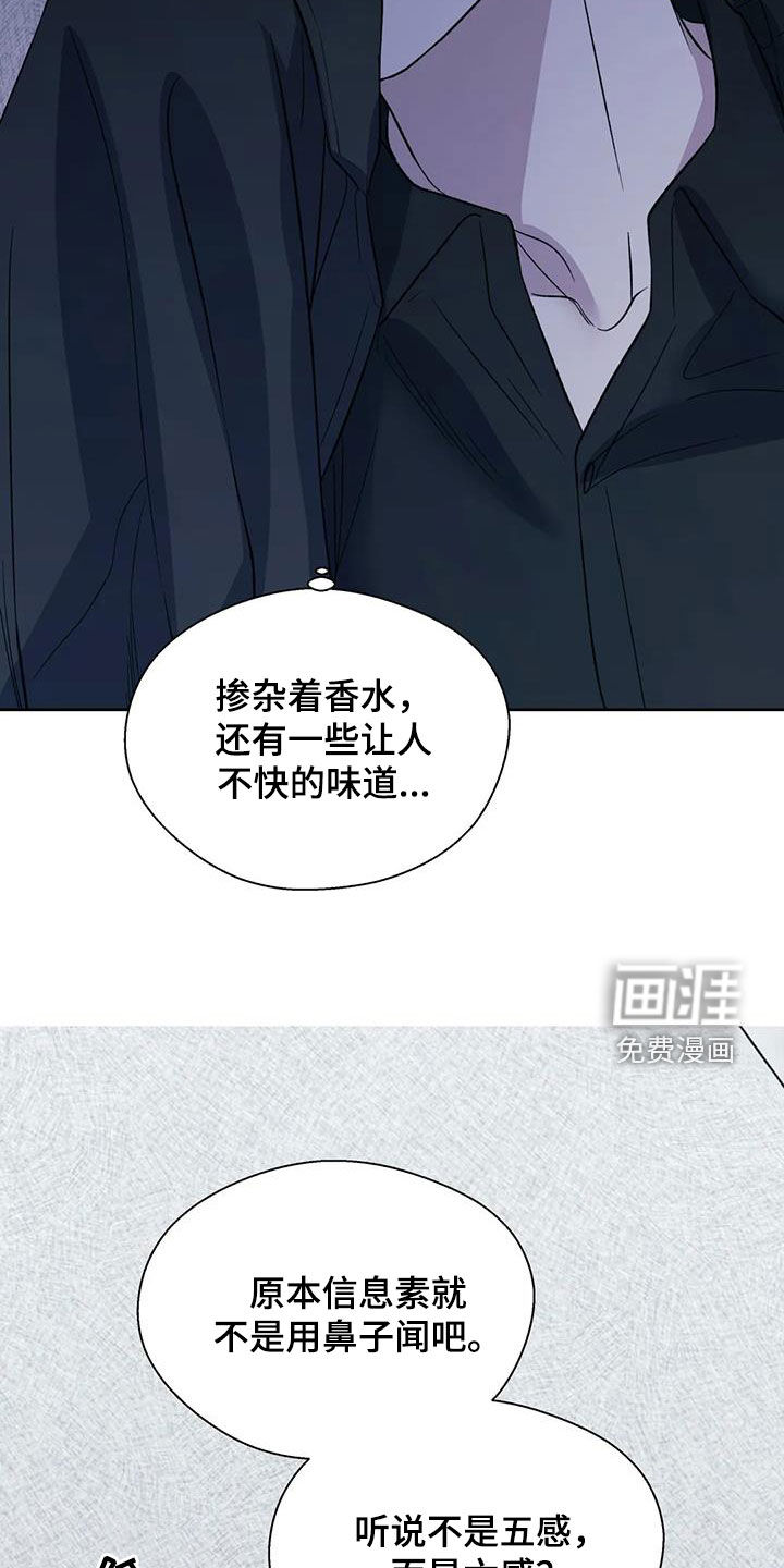 第88话7