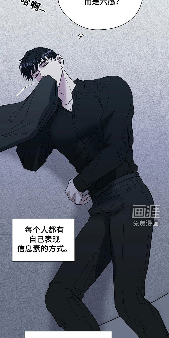 第88话8