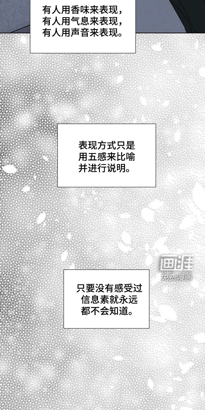 第88话9