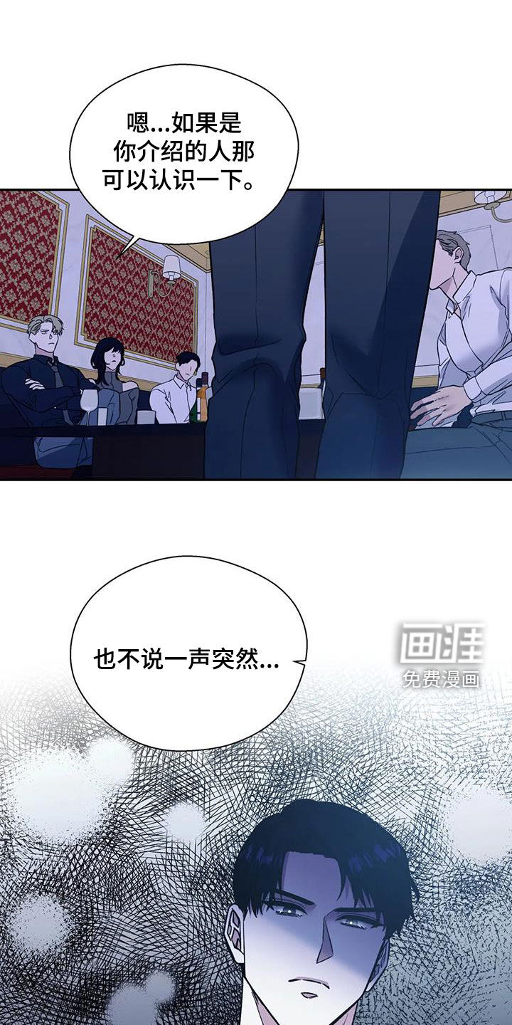 第87话0