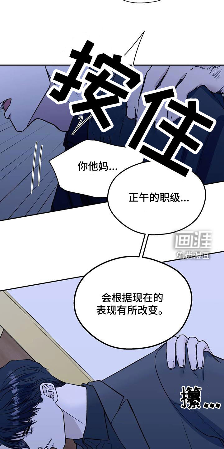 第87话10