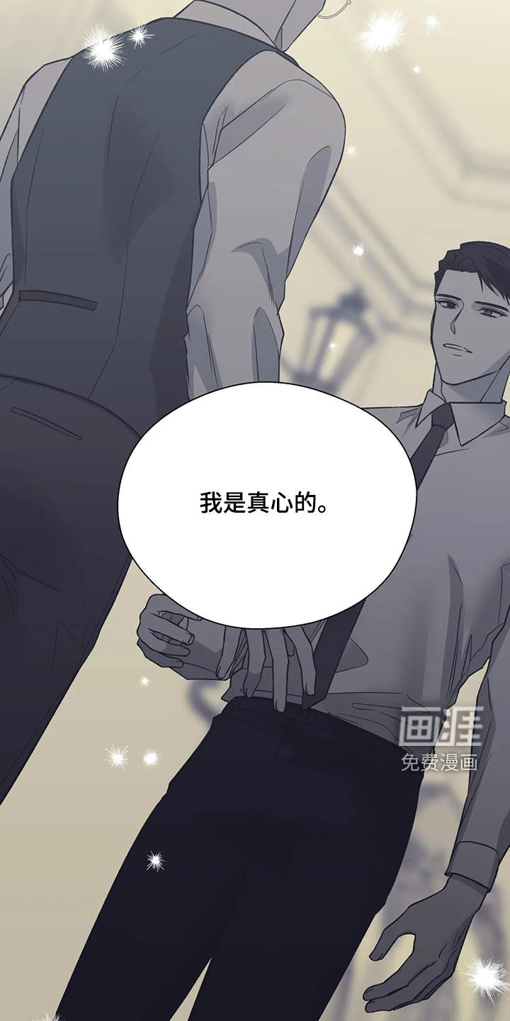 第87话21