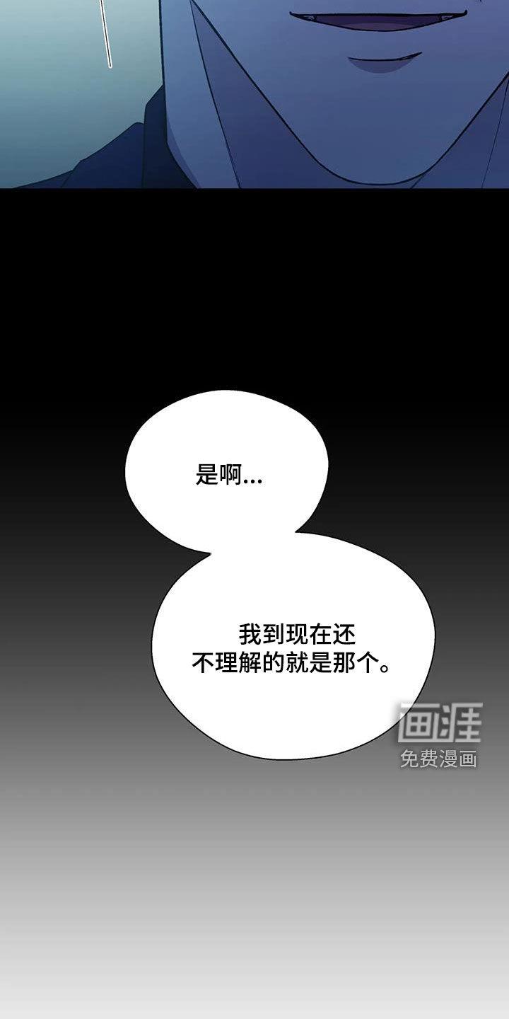 第87话23