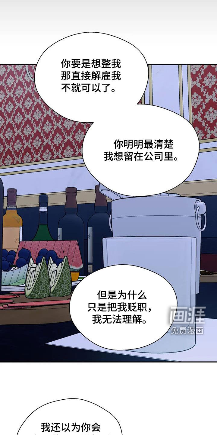 第87话24
