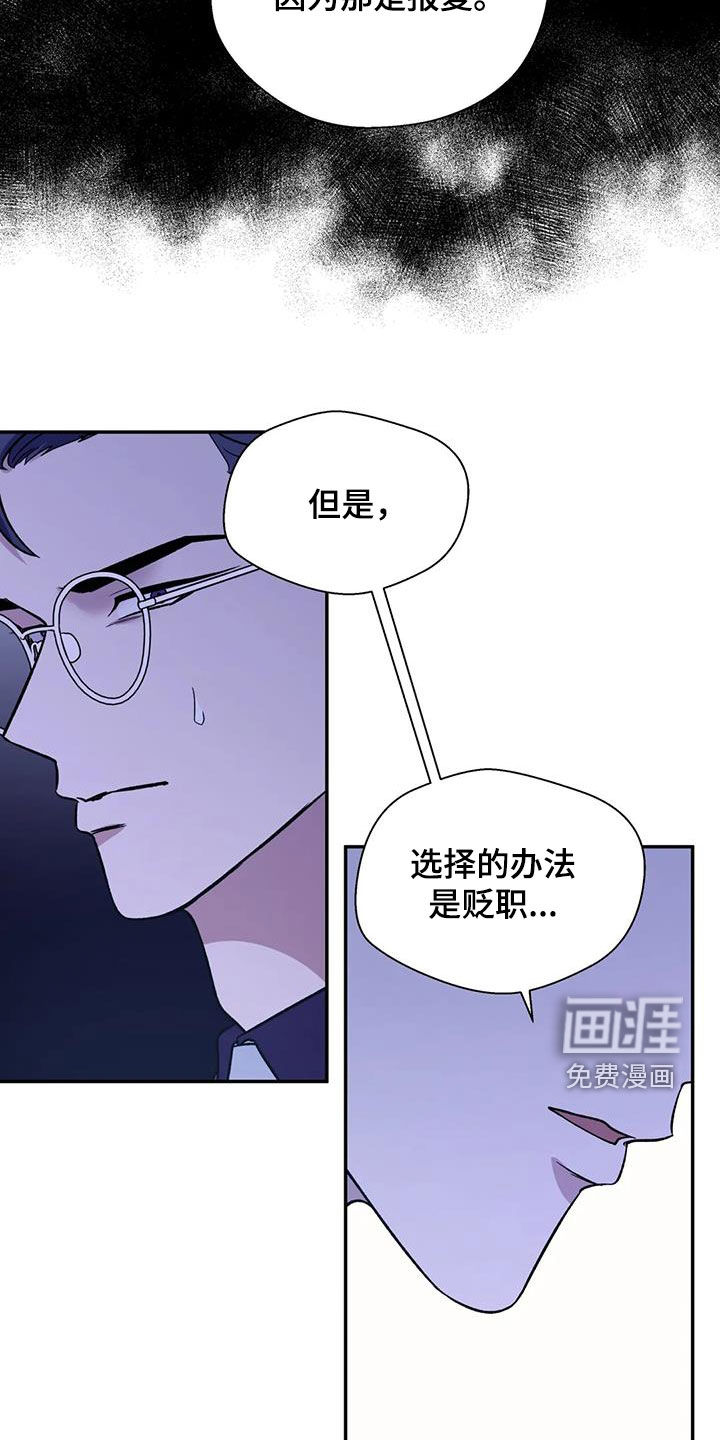 第87话26
