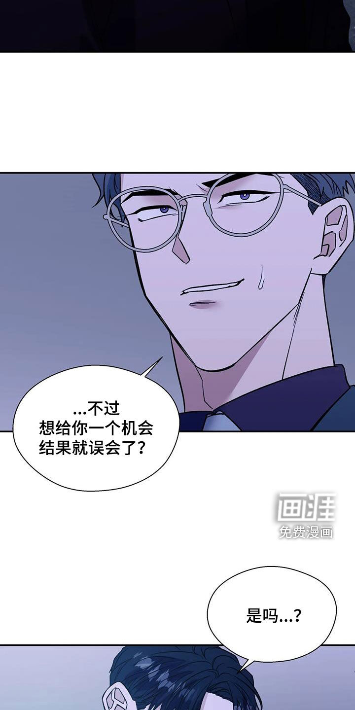 第87话28