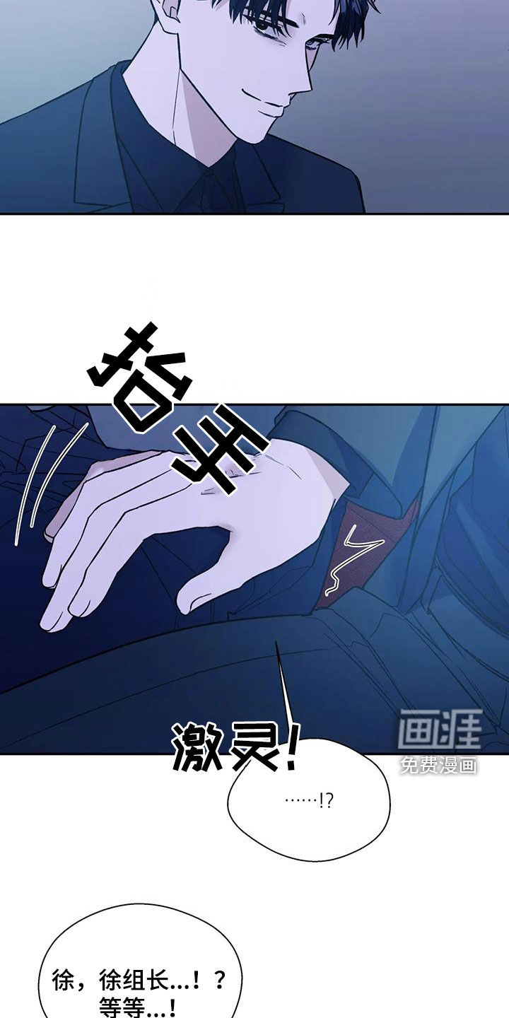第87话29