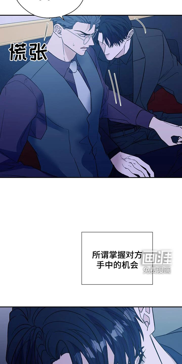 第87话30