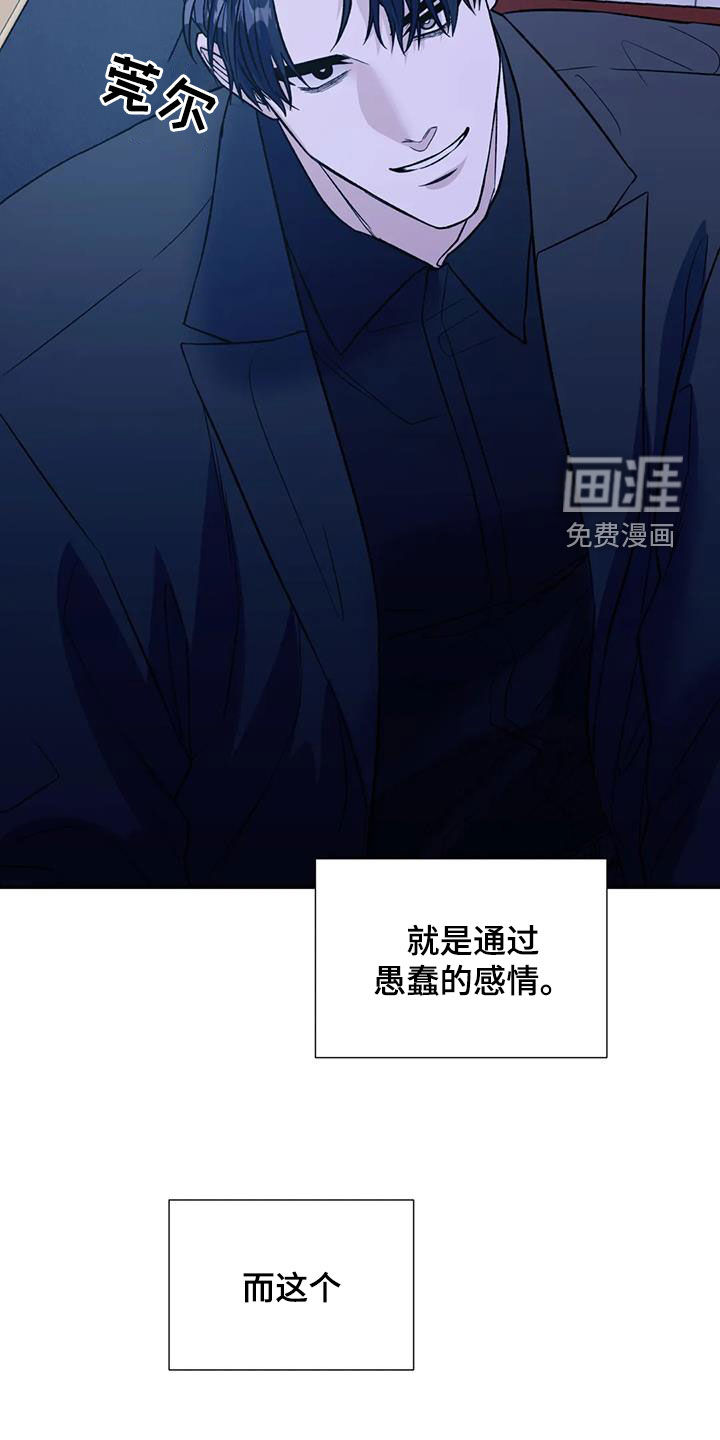 第87话33