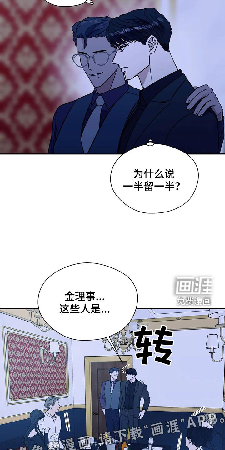 第87话4