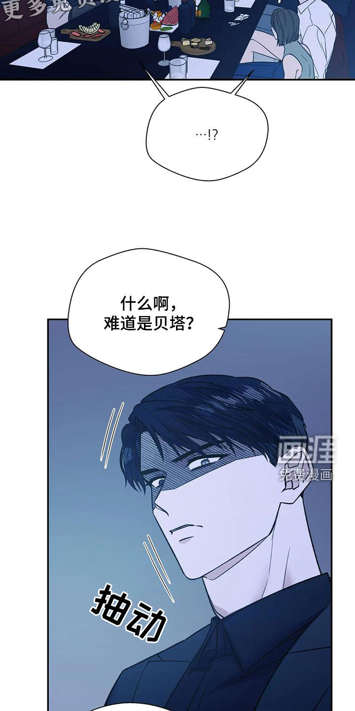 第87话5