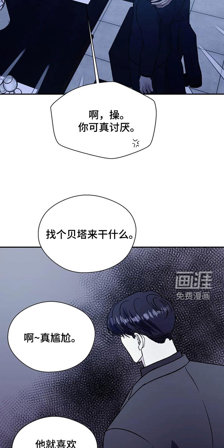 第87话7