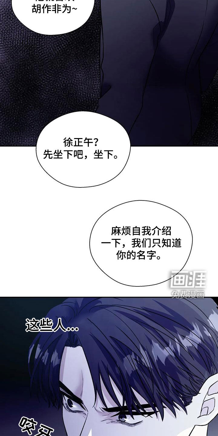 第87话8