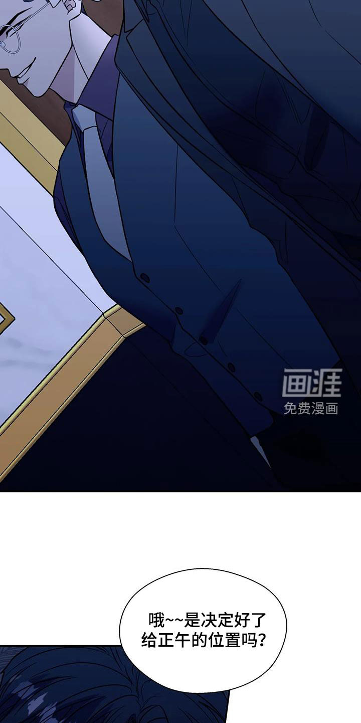 第87话11