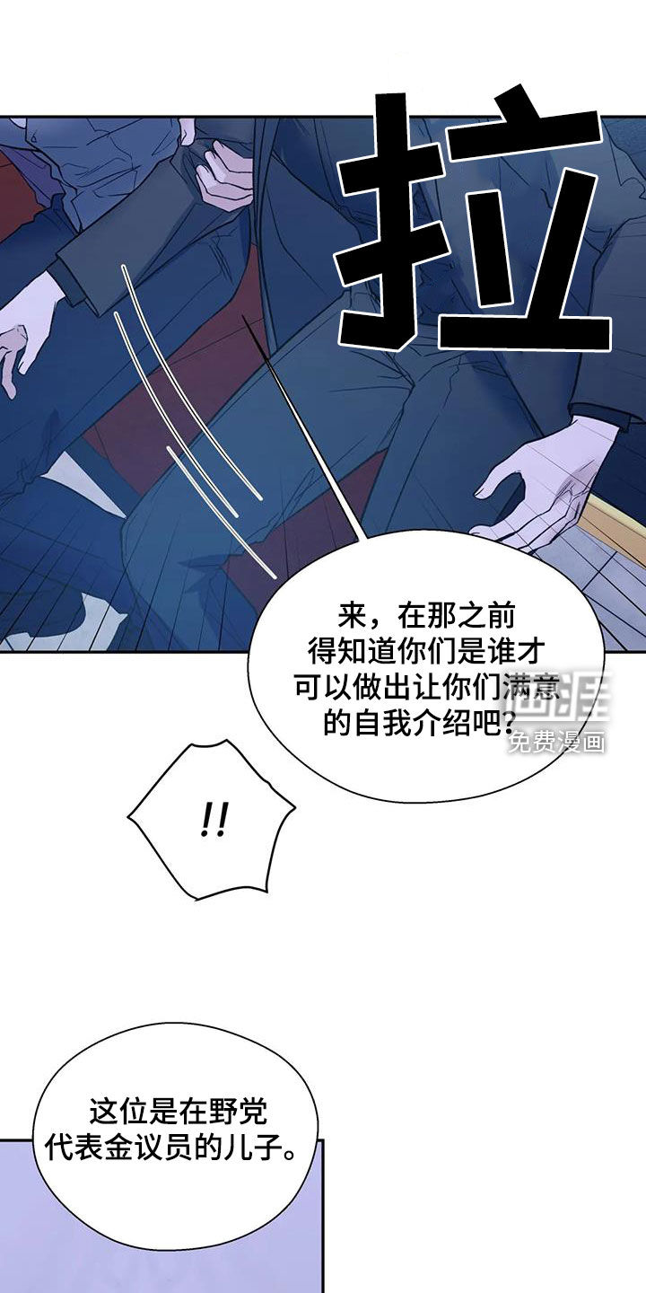 第87话13