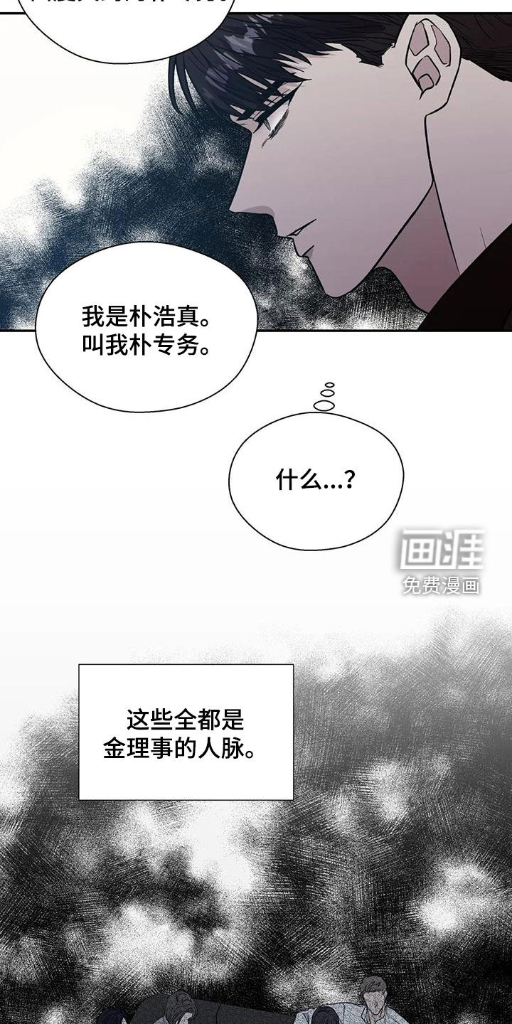 第87话15