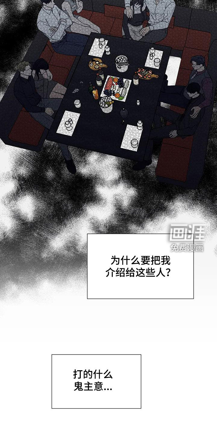 第87话16