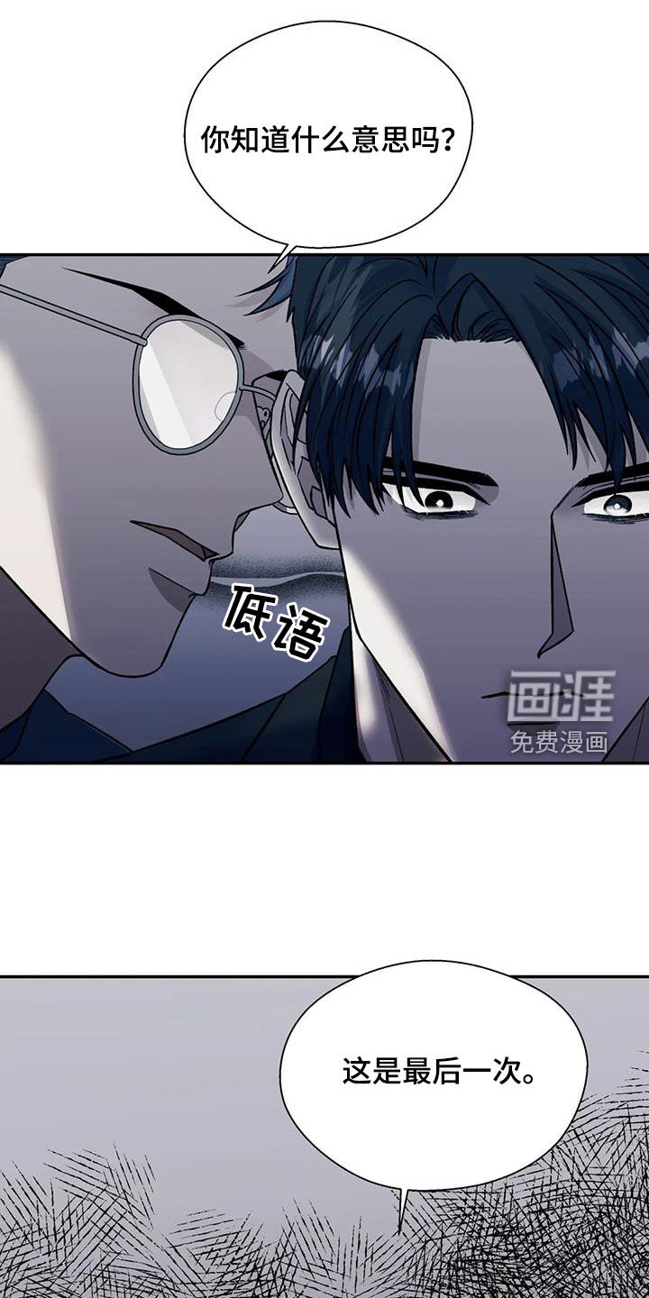 第87话17