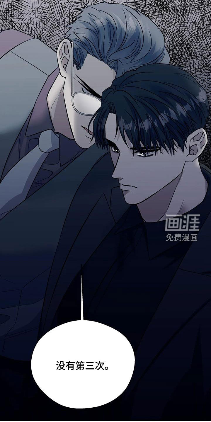 第87话18