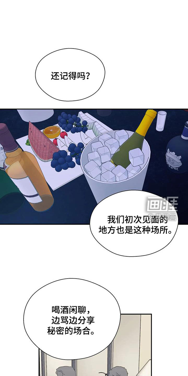 第87话19
