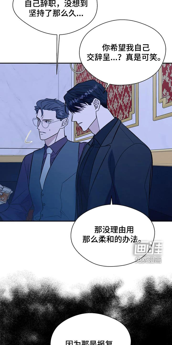第87话25