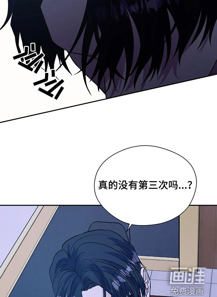 第87话32