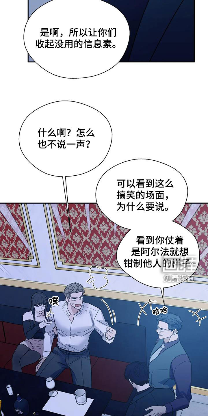 第87话6