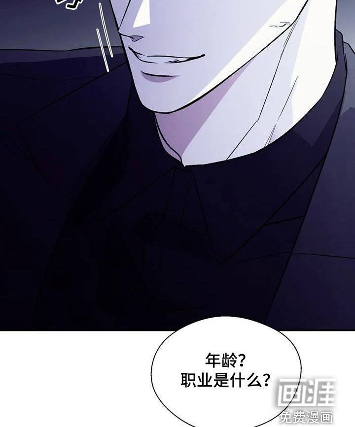 第87话9