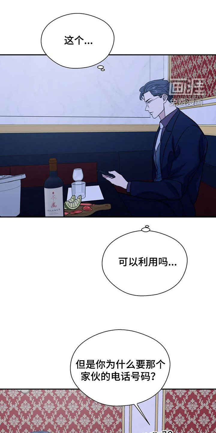 第86话0