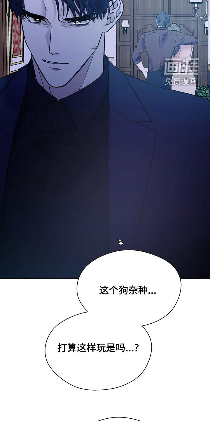 第86话11