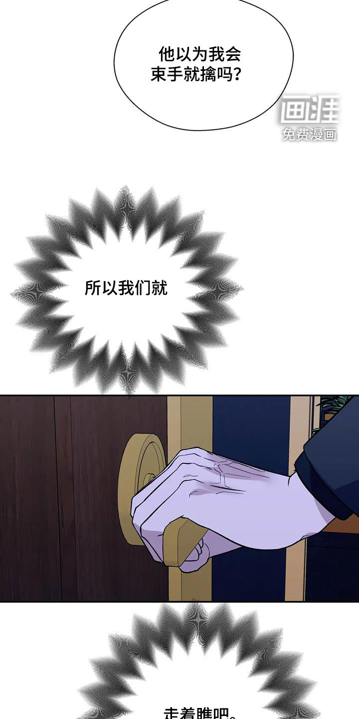 第86话12