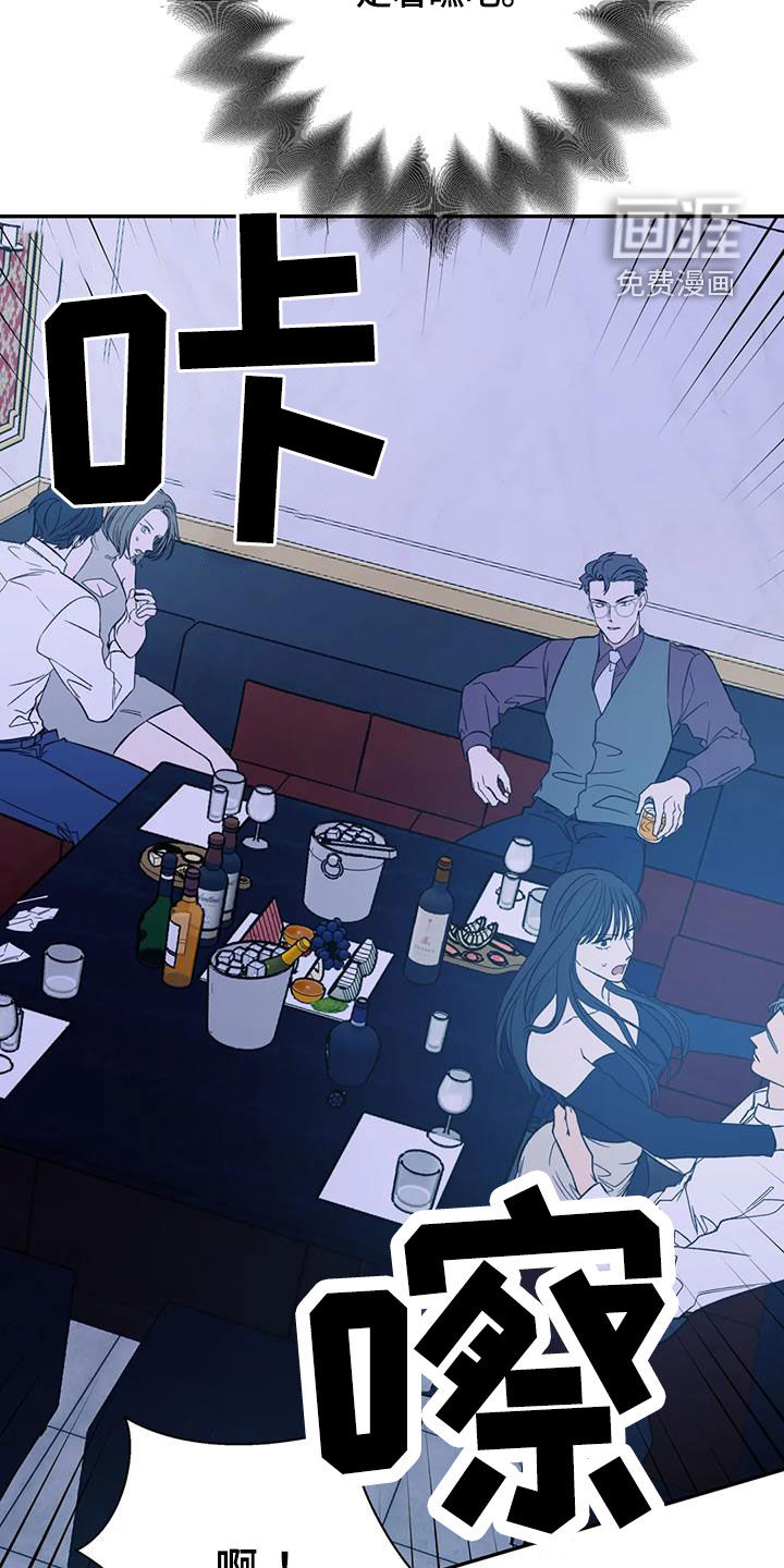 第86话13