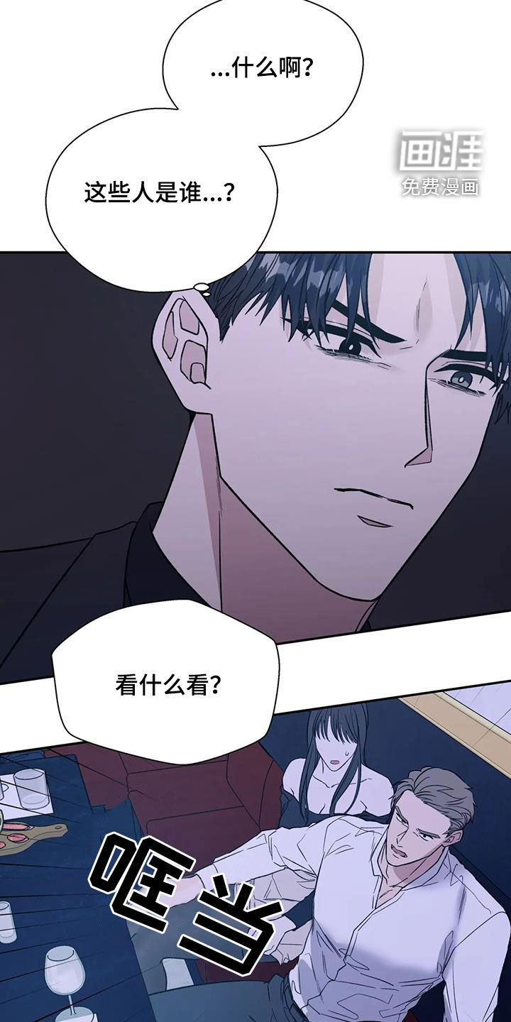 第86话15