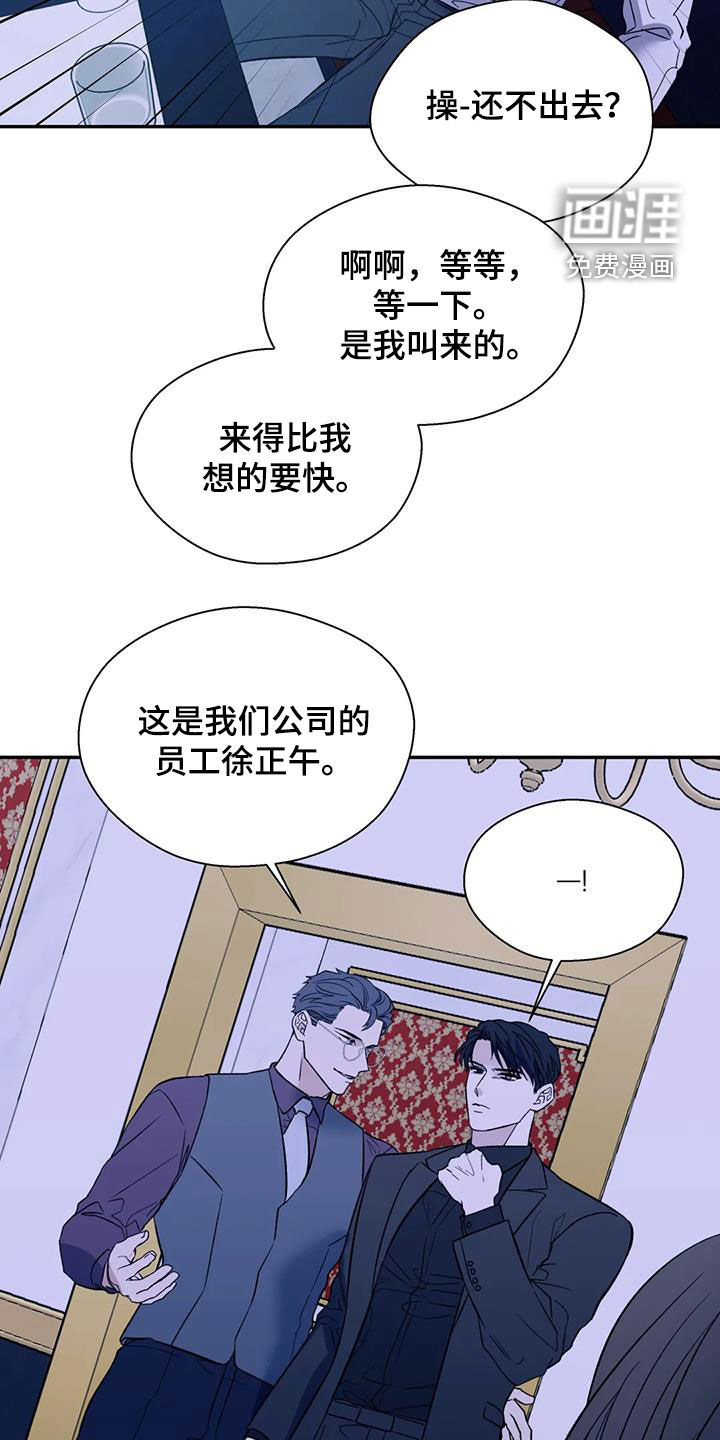 第86话16