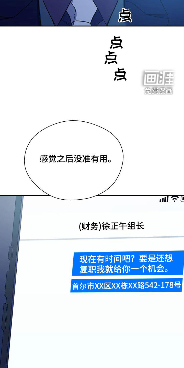 第86话2