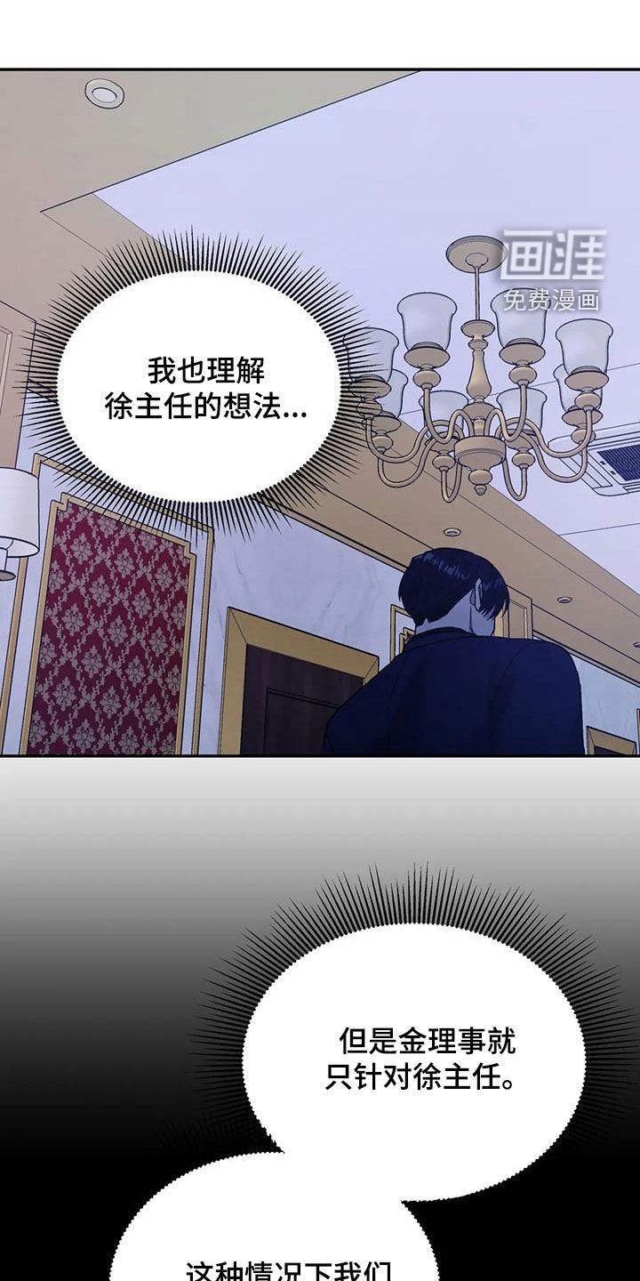 第86话4