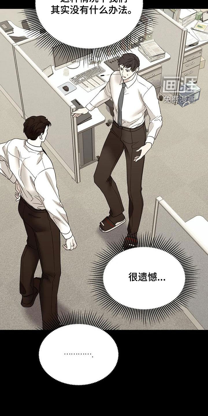 第86话5