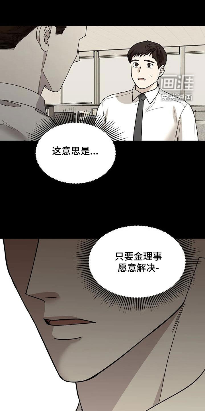 第86话6