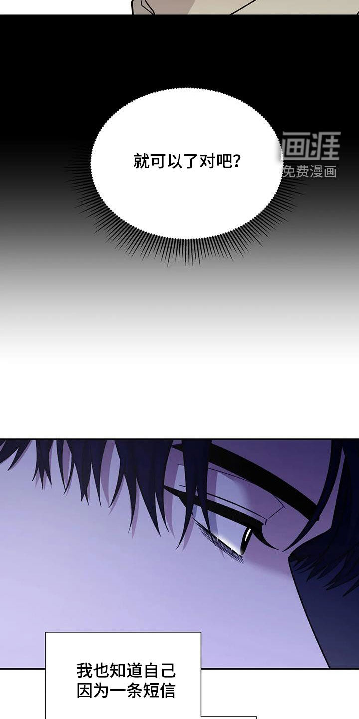 第86话7