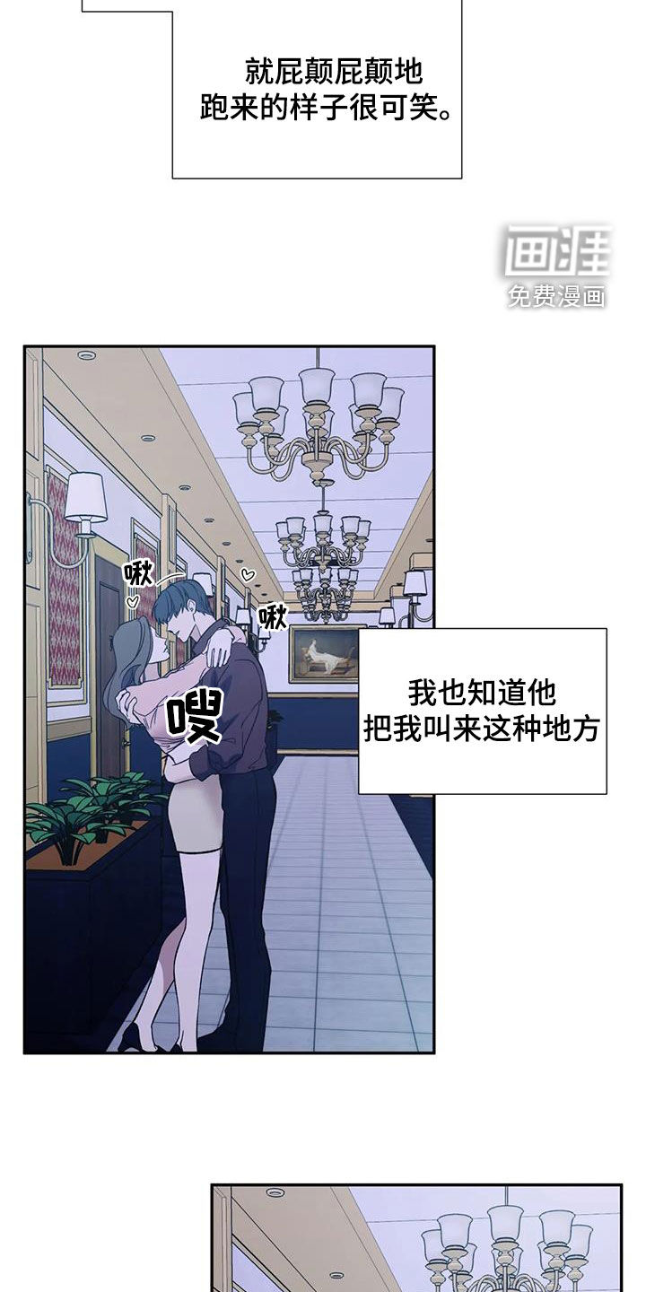 第86话8
