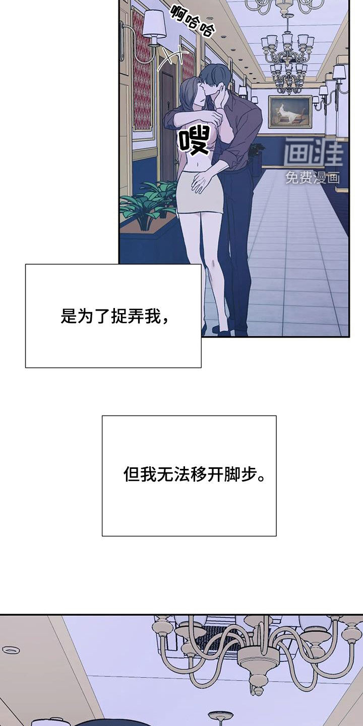 第86话9