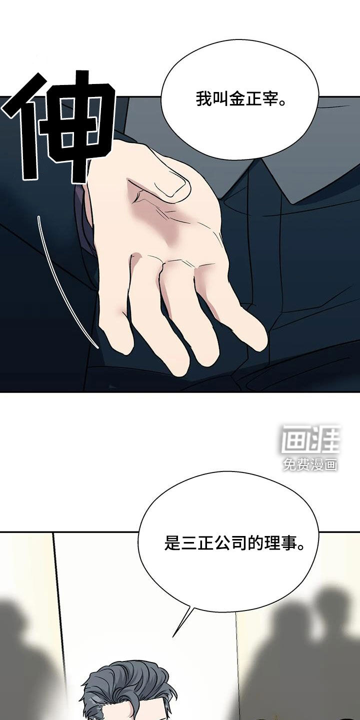 第85话0