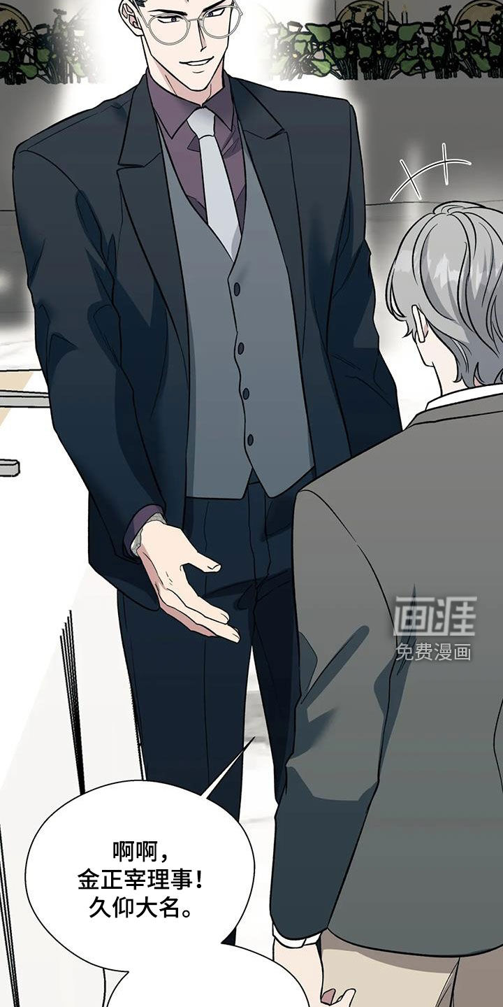 第85话1