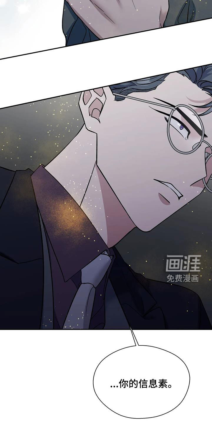 第85话10