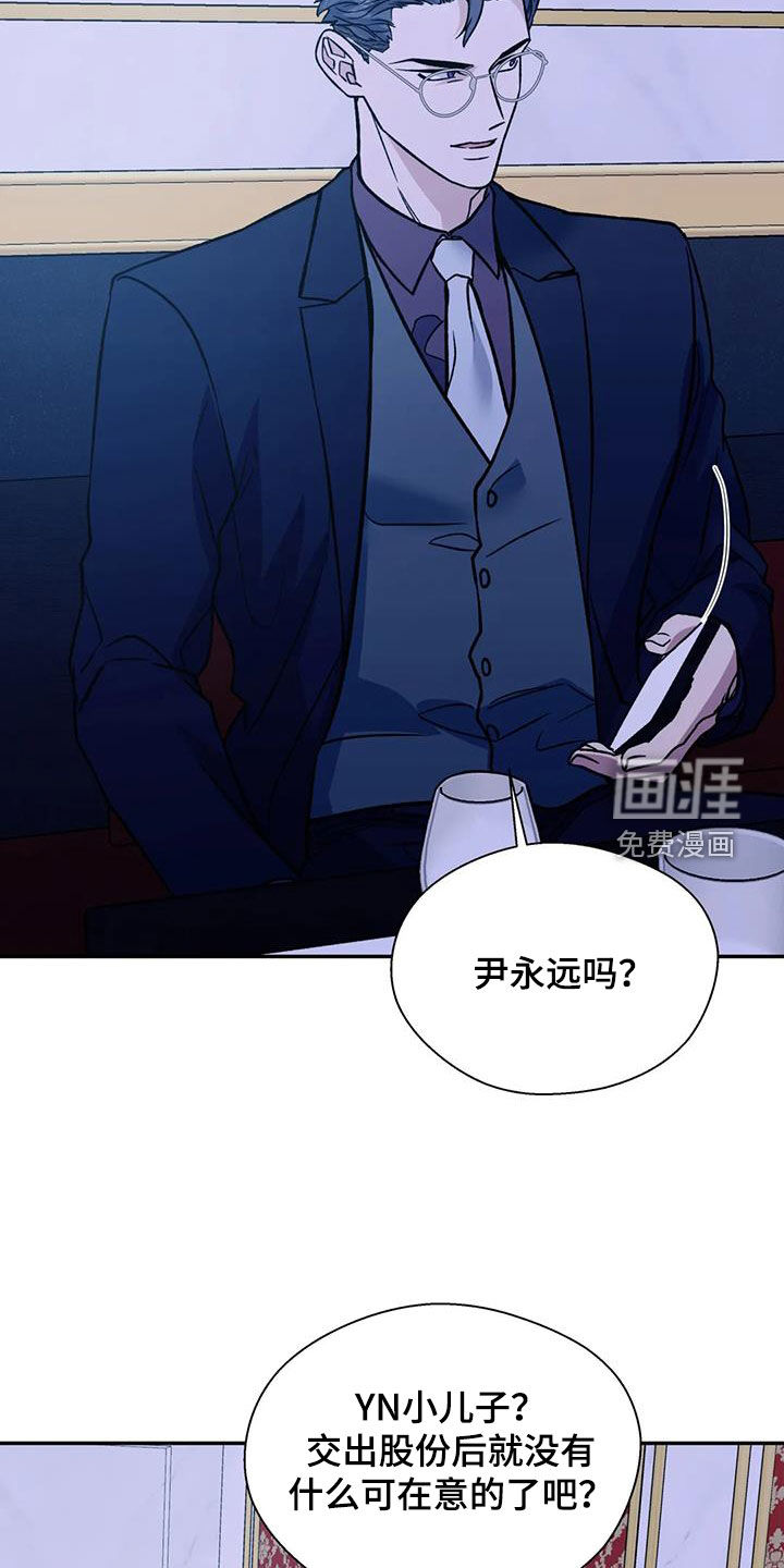 第85话15
