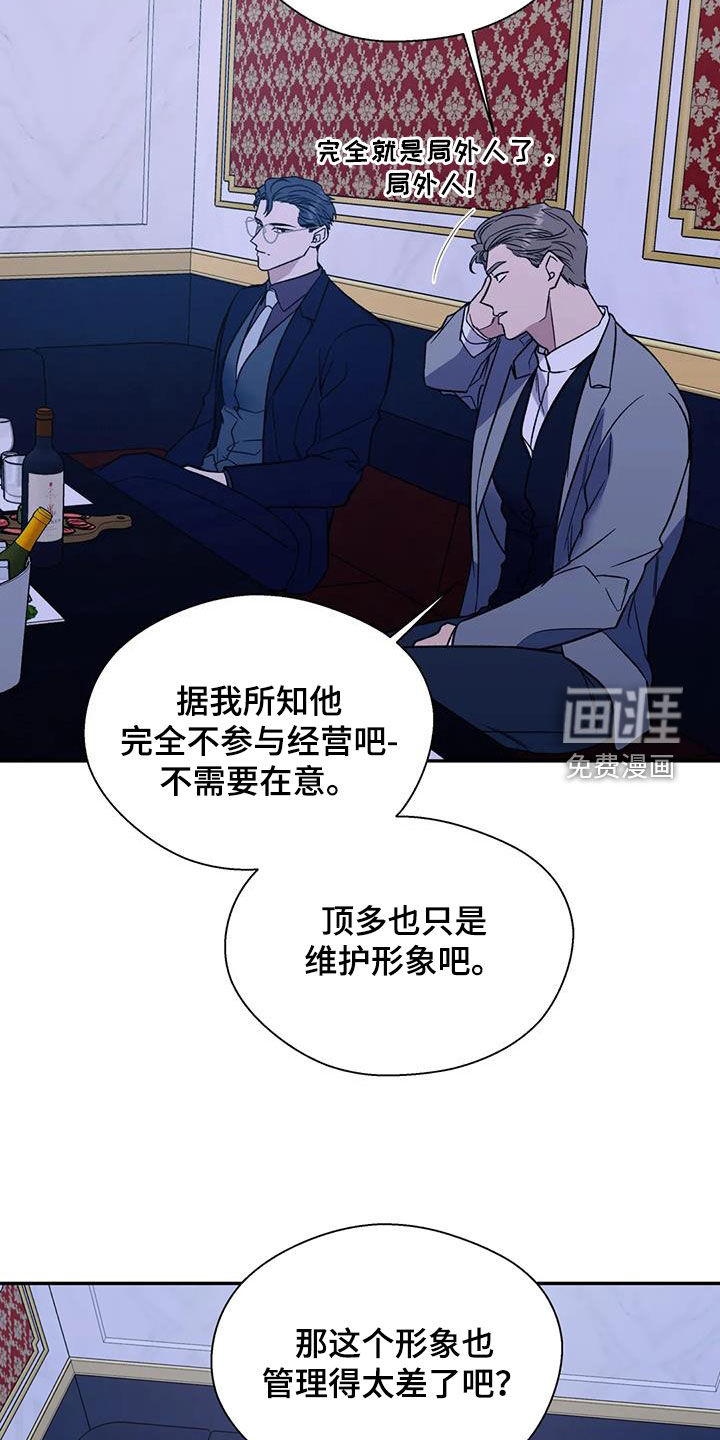 第85话16