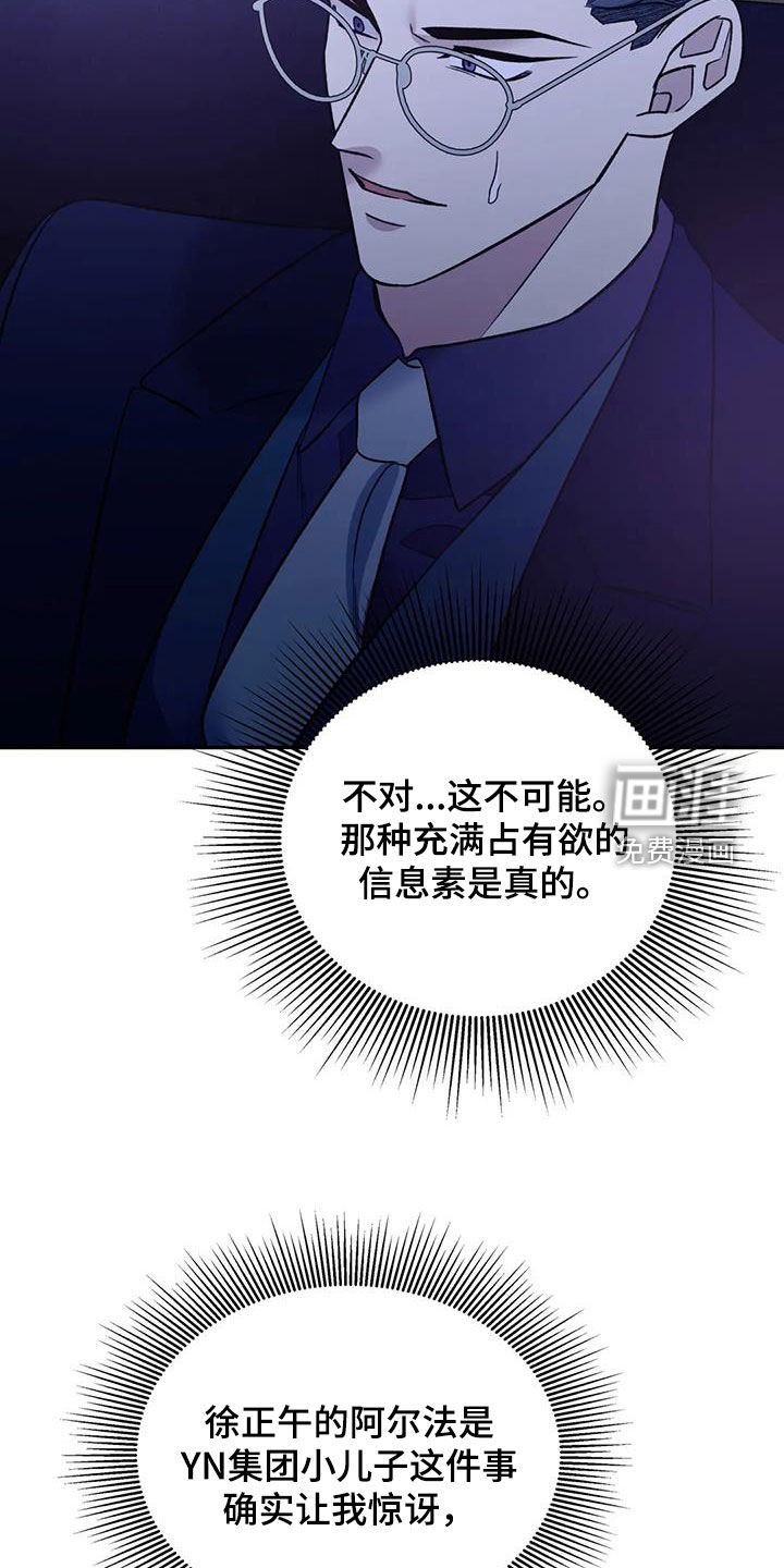 第85话21